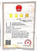 الصين Shanghai Noonday International Trade Co.,Ltd. الشهادات